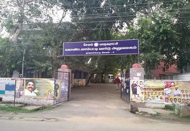 salem corporation employee scam 88 lakhs 